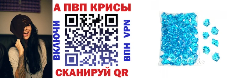 где найти   Лесозаводск  Альфа ПВП крисы CK 