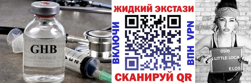 Бутират BDO 33%  Лесозаводск 