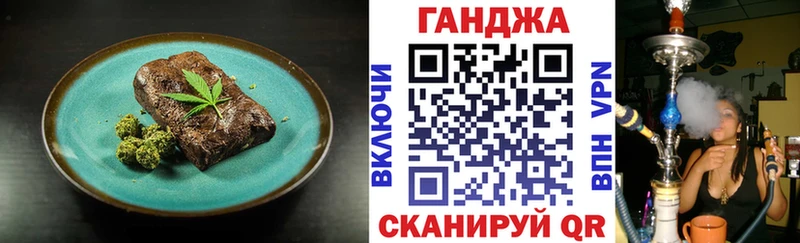 Печенье с ТГК марихуана  купить наркотики цена  Лесозаводск 