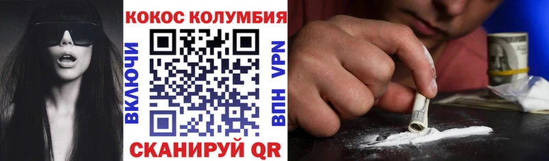 маркетплейс телеграм  даркнет сайт  Лесозаводск  КОКАИН 99% 