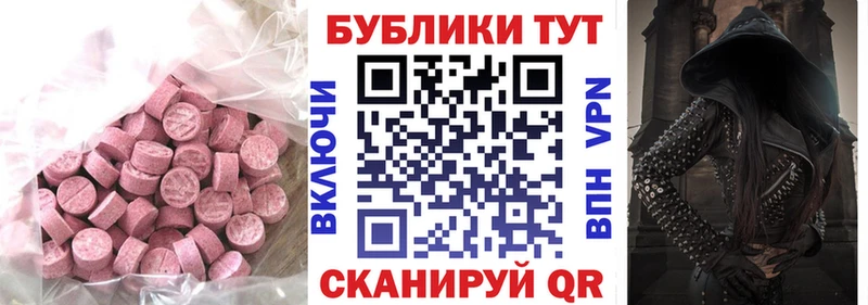 Экстази MDMA  где найти наркотики  hydra ONION  Лесозаводск 