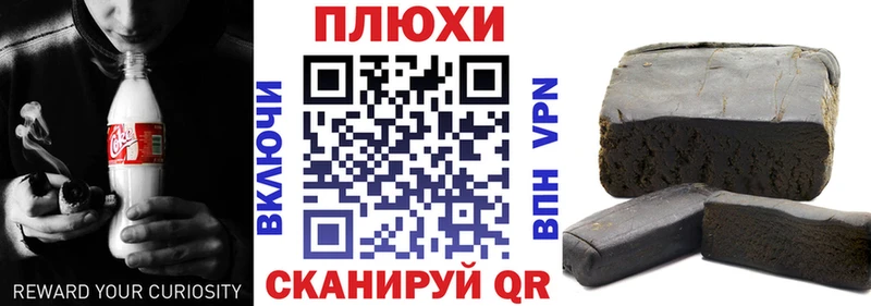 закладка  Лесозаводск  Гашиш ice o lator 