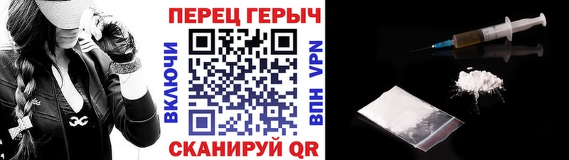 ГЕРОИН Heroin  Лесозаводск 