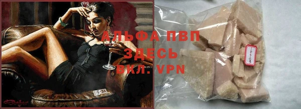 меф VHQ Балабаново