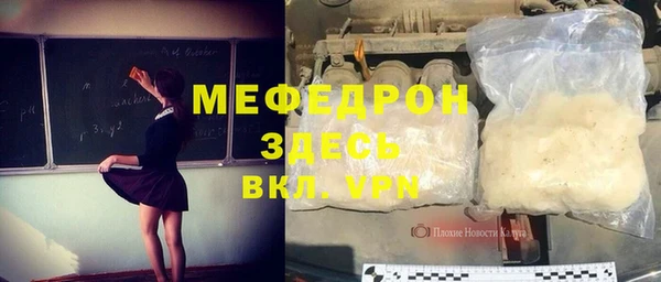 твердый Балахна