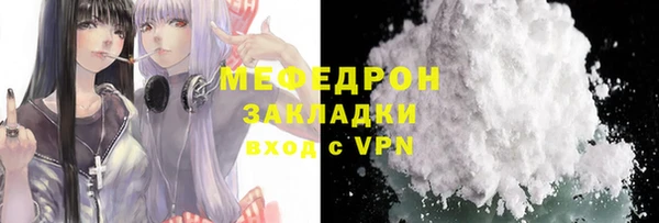 меф VHQ Балабаново