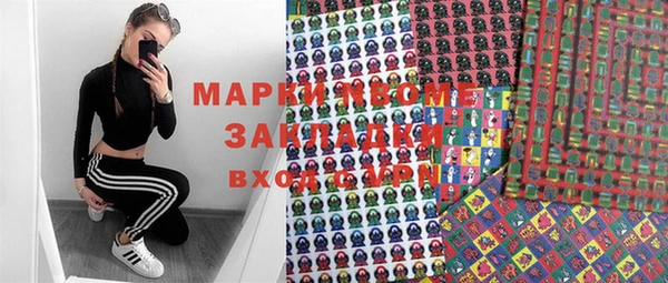 меф VHQ Балабаново