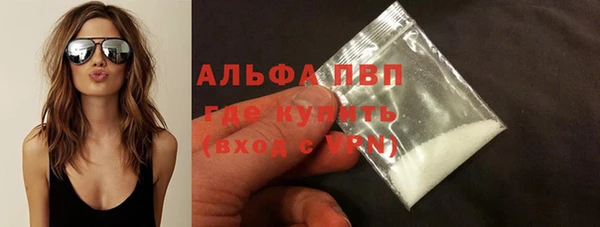 меф VHQ Балабаново