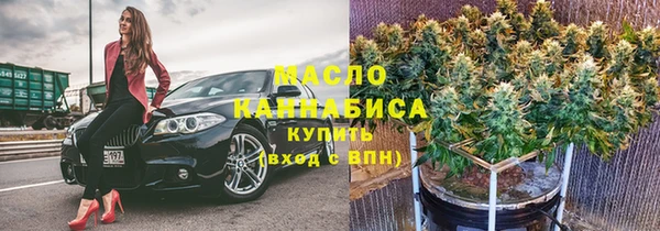 мефедрон мука Приозерск