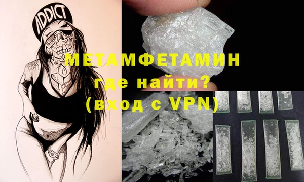 меф VHQ Балабаново