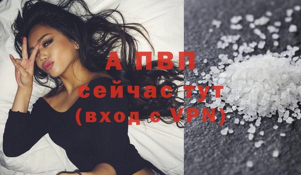 меф VHQ Балабаново