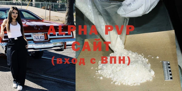 меф VHQ Балабаново