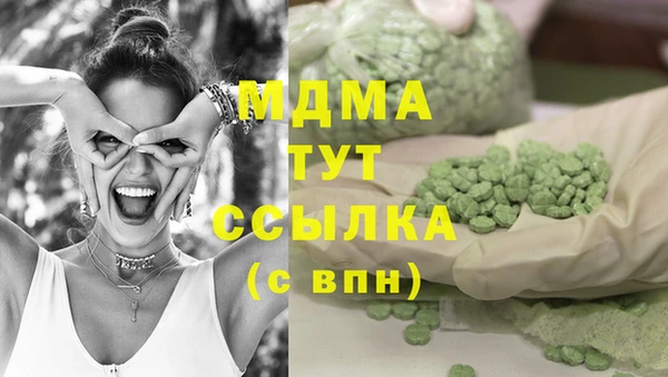 амфетамин Протвино