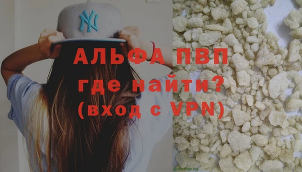 меф VHQ Балабаново