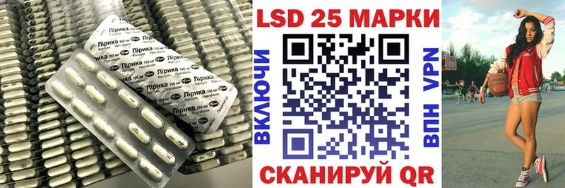 маркетплейс телеграм  Лесозаводск  ЛСД экстази кислота 
