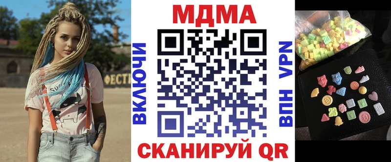 МДМА VHQ  Лесозаводск 