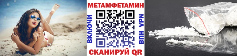 МЕТАМФЕТАМИН винт  купить наркотики сайты  Лесозаводск 