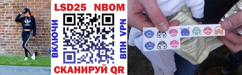где купить наркоту  Лесозаводск  Наркотические марки 1,5мг 
