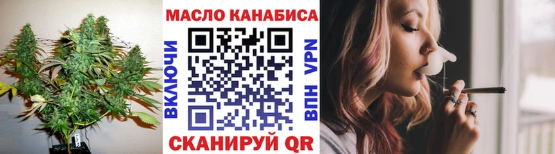 мориарти состав  Лесозаводск  ТГК жижа 